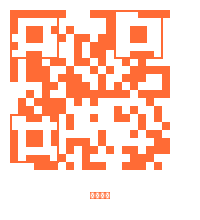 青柠视频商务微信二维码 青柠视频2025